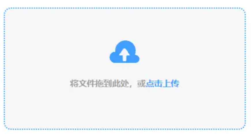 必一体育app官方官网版下载登录入口使用讲解 - 添加文件